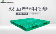 塑料托盤租還是買，取決于什么？