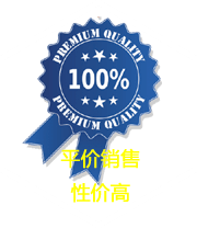 高性?xún)r(jià)比托盤(pán)卡板