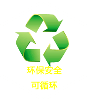 可循環(huán)使用托盤(pán)卡板